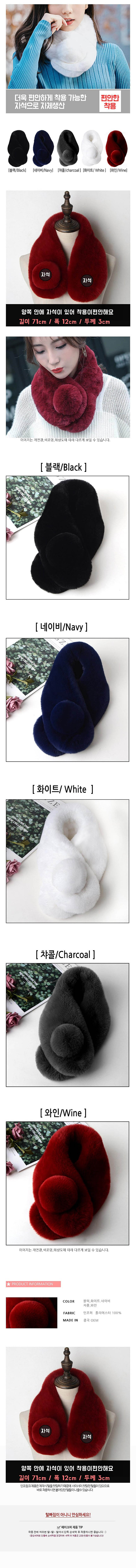 퍼목도리,자석목도리,여자겨울목도리,방한퍼머플러,겨울퍼목도리,데일리목도리,여성방한목도리,자석퍼머플러,부드러운목도리,겨울패션목도리,여자머플러,보온목도리,퍼방한아이템,출근용목도리,겨울코디목도리,여성퍼목도리,간편자석목도리,겨울필수머플러,넥워머대용,따뜻한목도리