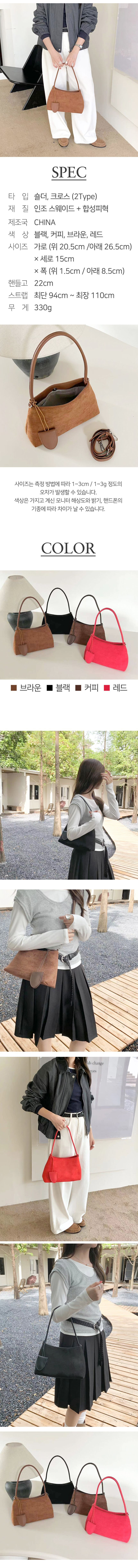 여성숄더백,스웨이드백,데일리크로스백,20대가방,여자데일리백,패션숄더백,크로스숄더백,여성데일리가방,심플여자가방,여성크로스백,여성데일리숄더백,여자숄더크로스,데일리스웨이드백,여성신상가방,20대데일리가방,여자패션숄더백,여성크로스숄더백,여성캐주얼가방,신상숄더가방,여자데일리숄더백