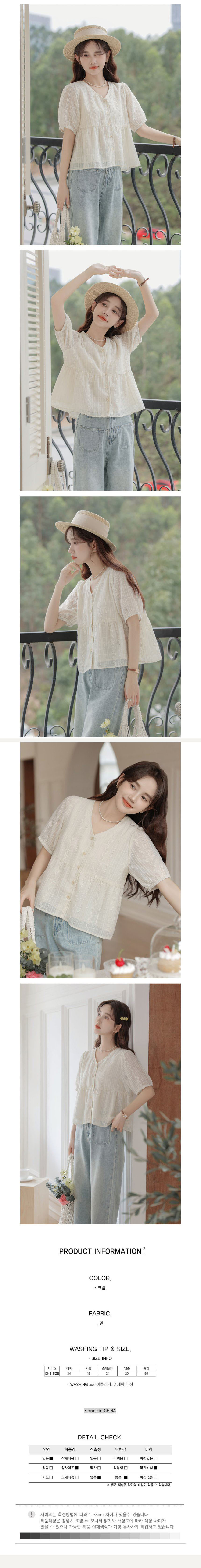 캐주얼블라우스,여름블라우스,하객룩블라우스,반팔블라우스,여성반팔블라우스,데일리블라우스,신상블라우스,여자블라우스,여성블라우스