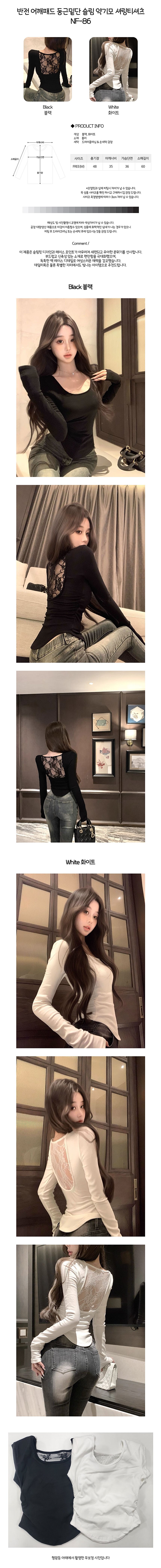 셔링티셔츠,여성긴팔티,약기모티여성,여자데일리티,셔링포인트티,슬림핏티셔츠,겨울이너티,여성패션티,긴팔이너웨어,여자기본티,데일리레이어드,여성티셔츠추천,겨울베이직티,여자이너티,셔링코디티,캐주얼긴팔티,여성코디아이템,약기모이너티,여자데일리룩,긴팔티코디