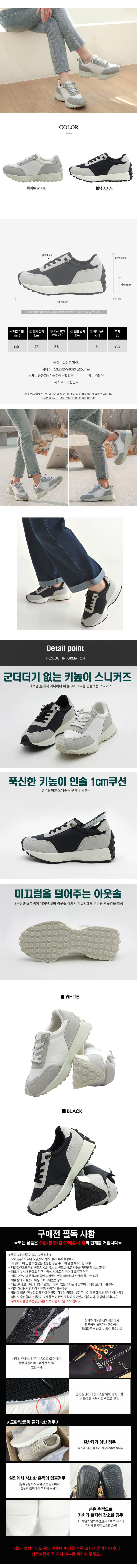 여성워킹화,여성운동화,여자슈즈,발편한운동화,여자운동화,편한운동화,발편한신발,여성캐주얼화,여자워킹화,발이편한운동화,트레킹화