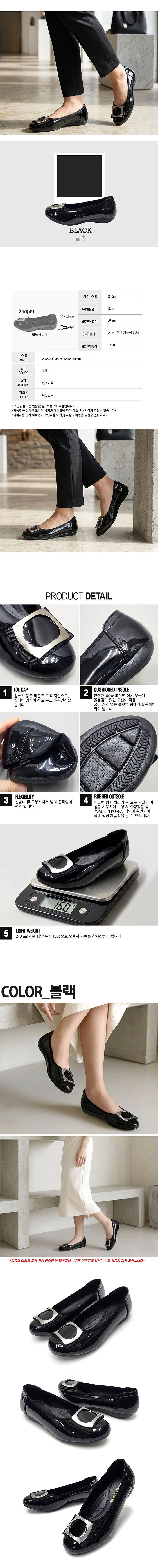 여성플랫슈즈,플랫슈즈여성,버클플랫슈즈,여성단화신발,여성데일리단화,여성버클구두,여자플랫슈즈,여성단화구두,여성캐주얼단화,여성플랫단화,여성버클단화,여성플랫슈즈코디,여성구두단화,여성출근단화,여성데일리구두,여성버클플랫,여자데일리단화,여성캐주얼구두,여성버클장식구두,여성단화코디