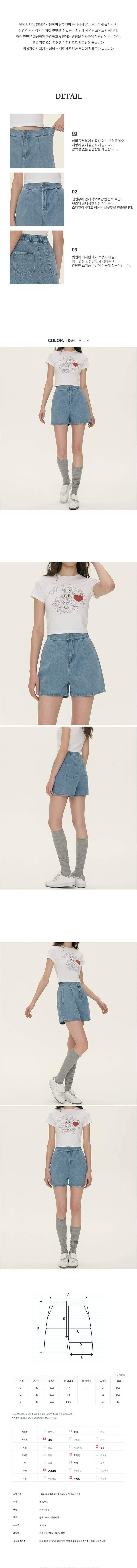 데님숏팬츠,청반바지,핀턱청반바지,뒷밴딩숏팬츠,여성데님팬츠,핀턱숏팬츠,밴딩청반바지,여성청반바지,데님반바지,여름청반바지,뒷밴딩팬츠,핀턱데님팬츠,캐주얼청반바지,데일리청반바지,외출청반바지,코디청반바지,여자청반바지,밴딩숏팬츠,여름숏팬츠,데님팬츠
