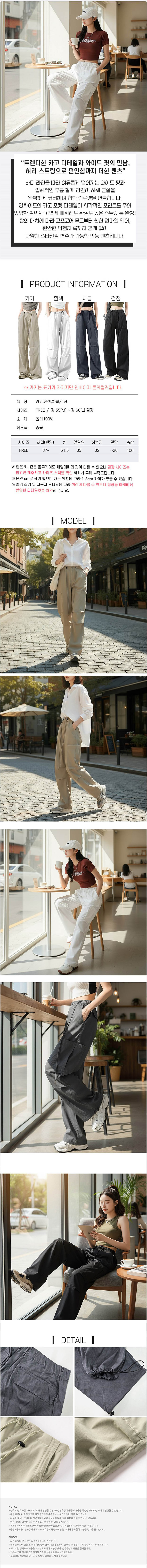 카고와이드팬츠,스트링카고팬츠,와이드카고팬츠,여성카고와이드팬츠,여성스트링카고팬츠,카고스트링팬츠,스트링와이드팬츠,데일리카고팬츠,캐주얼카고팬츠,데일리스트링팬츠,캐주얼스트링팬츠,카고데일리팬츠,카고캐주얼팬츠,스트링데일리팬츠,스트링캐주얼팬츠,여성카고팬츠,여성와이드카고팬츠,카고스트링와이드팬츠,와이드스트링팬츠,캐주얼와이드팬츠