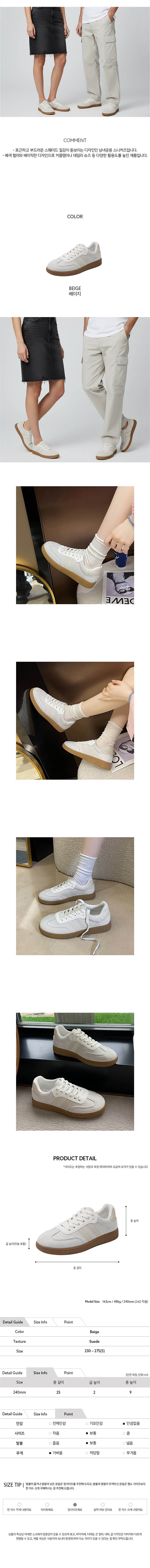 남녀공용스니커즈,공용데일리운동화,공용캐주얼운동화,공용로우탑운동화,공용외출운동화,공용일상신발,공용심플운동화,공용베이직슈즈,공용학생운동화,공용커플운동화,공용봄운동화,공용가을운동화,공용화이트스니커즈,공용경량운동화,공용캐주얼화,공용워킹운동화,공용코디운동화,공용미니멀운동화,공용데일리슈즈,공용기본운동화