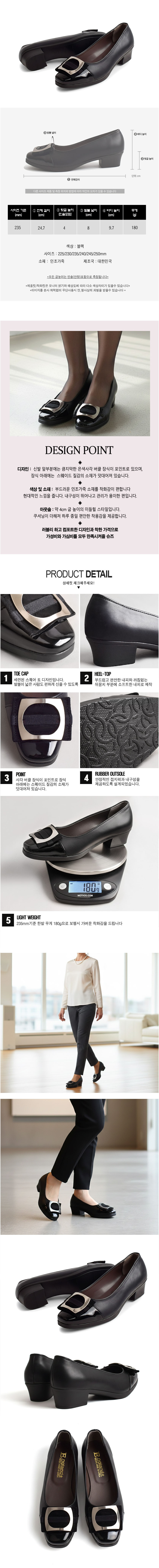 여성정장구두,직장인여성화,발편한구두,여성로퍼구두,데일리정장슈즈,출근구두,여자정장신발,심플구두,여성오피스화,편한정장화,여성구두코디,베이직구두,직장인신발,여성단정구두,정장코디신발,데일리여성구두,출퇴근신발,고급여성화,심플정장구두,여자정장화