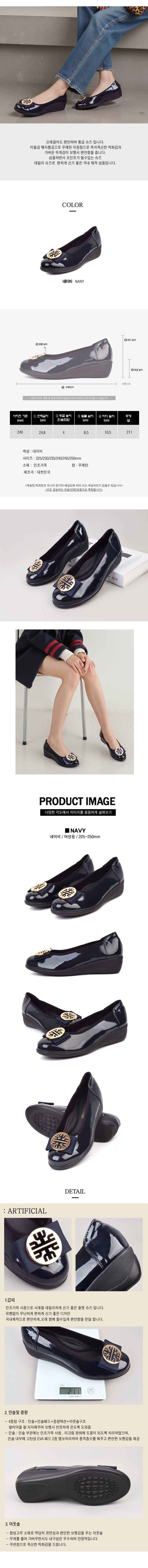 캐주얼단화,여자페니로퍼,캐주얼구두,정장캐주얼화,여자로퍼,여성페니로퍼,발편한구두,남자캐주얼구두,여성로퍼,남자캐주얼화,여성캐주얼화