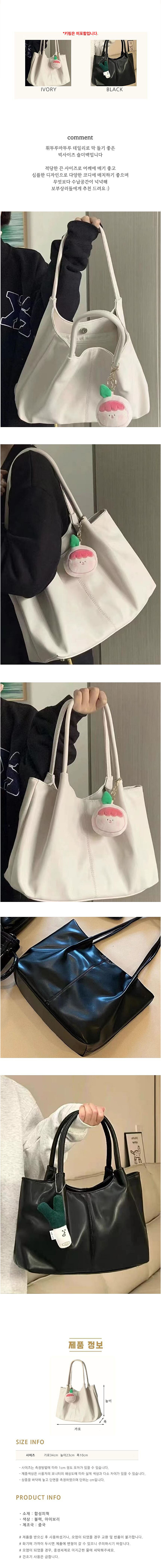 여성토트백가방,토트백여성가방,여자토트백가방,여성대용량토트백,여성보부상토트백,여성데일리토트백,여성숄더토트백,여성가방토트백,여성외출토트백,여성수납토트백,여성캐주얼토트백,여성큰토트백,여성데일리가방,여성패션토트백,여성출퇴근토트백,여성쇼핑토트백,여성가벼운토트백,여성외출가방,여성토트숄더백,여성패션가방