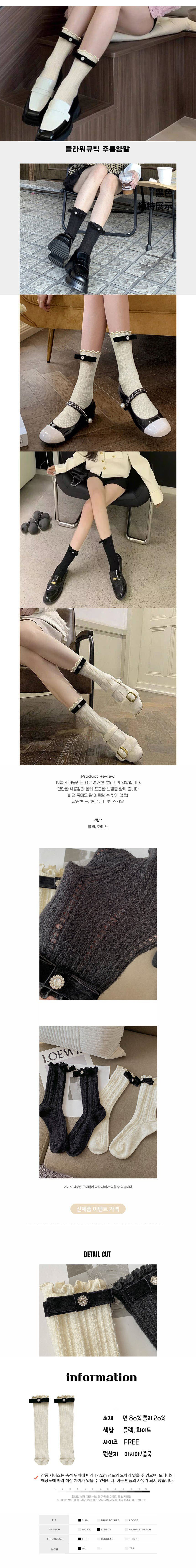 여성반양말,여자니삭스,니삭스양말,종아리양말,무릎양말,반스타킹,여성장목양말,여성니삭스,롱양말