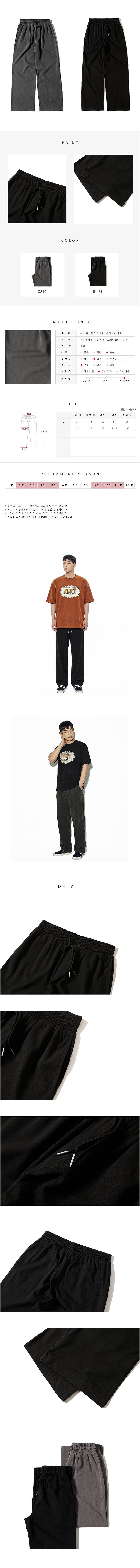 스판슬랙스,와이드슬랙스,밴딩슬랙스,남자스판슬랙스,남자와이드슬랙스,남자밴딩슬랙스,스판와이드슬랙스,밴딩와이드슬랙스,스판밴딩슬랙스,남성스판슬랙스,남성와이드슬랙스,데일리스판슬랙스,캐주얼스판슬랙스,데일리와이드슬랙스,캐주얼와이드슬랙스,남자스판와이드팬츠,남자밴딩와이드팬츠,스판와이드팬츠,밴딩와이드팬츠,스판밴딩팬츠