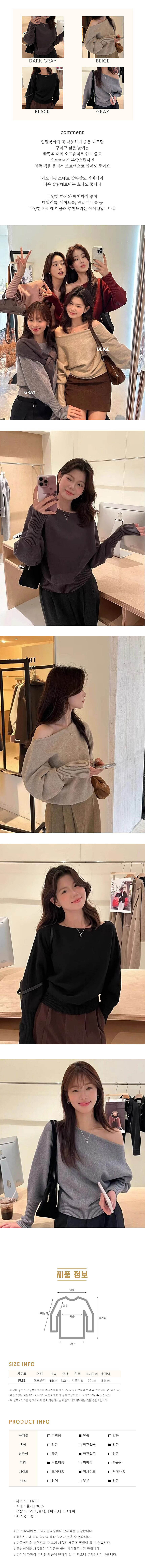 오프숄더니트티,가오리핏긴팔티,여성니트상의,긴팔니트티여자,캐주얼니트티,봄니트티코디,가을니트상의,여자데일리니트,라운드니트긴팔,여성간절기니트,슬림핏니트티,니트티코디여성,여자페미닌니트,긴팔상의코디,여성캐주얼니트,오프숄더코디여자,가오리핏니트,데일리긴팔니트,여성심플니트티,봄가을니트상의