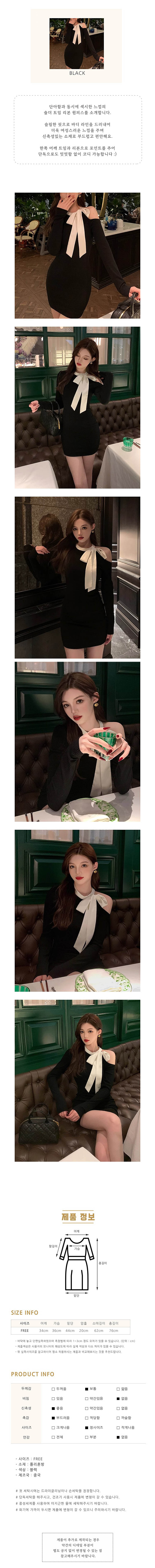 원오프숄더원피스,리본미니원피스,어깨트임원피스,여성긴팔원피스,미니원피스코디,여자파티원피스,페미닌원피스여성,봄미니원피스,가을원피스여자,데일리미니원피스,여성슬림원피스,긴팔미니드레스,어깨포인트원피스,여자데이트원피스,여성하객미니원피스,간절기원피스코디,미니드레스여성,여자긴팔드레스,리본포인트원피스,여성데일리드레스