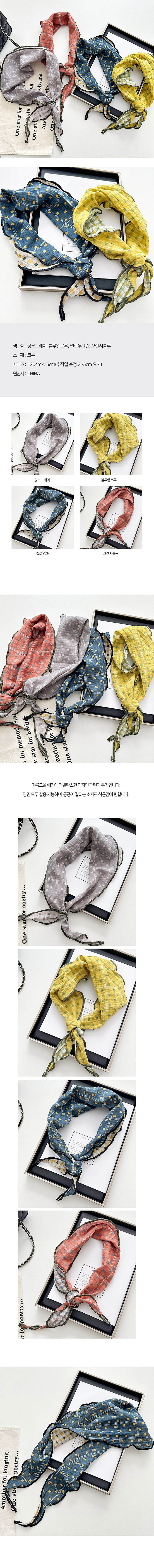 미니스카프,체크스카프,양면스카프,코튼스카프,여성스카프,쁘띠스카프,데일리스카프,캐주얼스카프,목스카프,체크머플러,미니머플러,양면머플러,코튼머플러,여성머플러,데일리머플러,체크쁘띠스카프,미니체크스카프,양면체크스카프,코디스카프,외출스카프