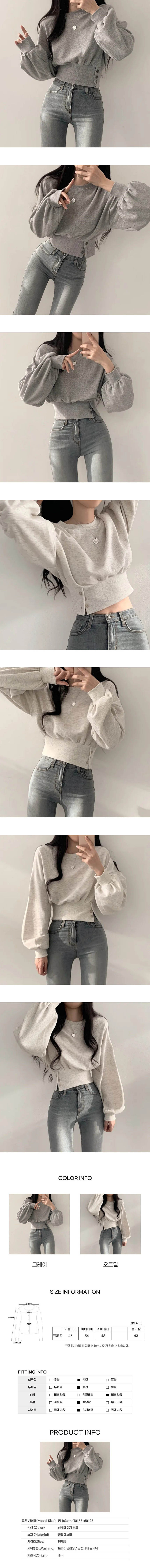 여성크롭맨투맨,여성라운드넥티,여성긴팔맨투맨,여성데일리맨투맨,여성캐주얼티셔츠,여성스트릿룩,여성외출티,여성봄맨투맨,여성가을맨투맨,여성레이어드티,여성코디맨투맨,여성심플룩,여성미니멀룩,여성일상티셔츠,여성크롭룩,여성베이직티,여성꾸안꾸룩,여성데일리룩,여성긴팔코디,여성캐주얼룩