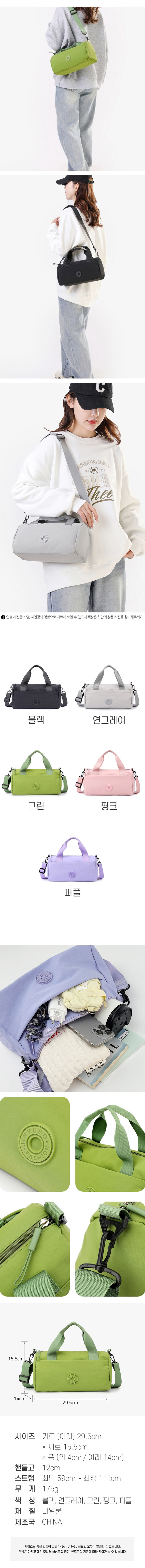 여성여행가방,여자토트백,여성크로스백,여자캐주얼백,여자숄더백,데일리토트백,여자데일리백,여행토트가방,여자패션토트백,여자숄더토트백,여자데일리숄더백,여성인기토트백,여자신상토트백,여성캐주얼토트백,데일리여행가방,여자데일리크로스백,여자숄더크로스백,트렌디여자토트백,여성캐주얼숄더백,여자인기토트가방