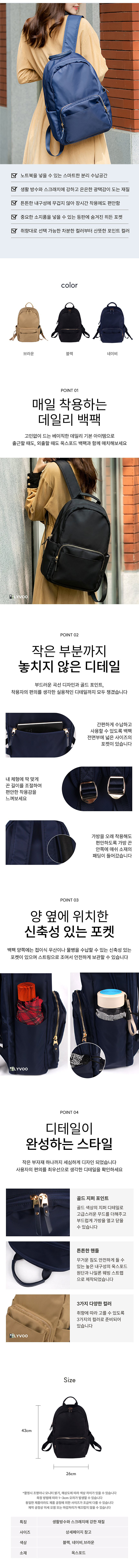 여자백팩,백팩여자,여자옥스퍼드백팩,여자가벼운백팩,여자데일리백팩,여자책가방,여자캐주얼백팩,백팩옥스퍼드여자,백팩가벼운여자,여자외출백팩,여자출근백팩,여자기본백팩,여자심플백팩,여자편한백팩,여자데일리가방,여자캐주얼가방,여자가벼운가방,여자백팩가방,여자외출가방,여자책가방백팩