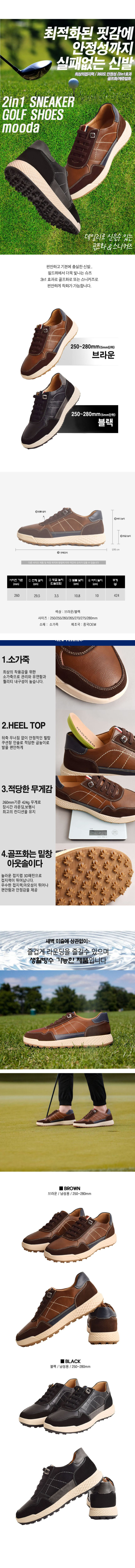 남성필드골프화,남자캐주얼골프화,남성골프스니커즈,남자인기골프화,남자신상골프화,남성데일리골프화,남자컴포트골프화,남성골프운동화,남자슬림골프화,남성경량골프화,남자스타일골프화,남자패션골프화,남자스니커즈골프,남성데일리운동화,남자골프코디,남성편한골프화,남성골프슈즈,남자컴포트스니커즈,남성필드신발,남자캐주얼슈즈