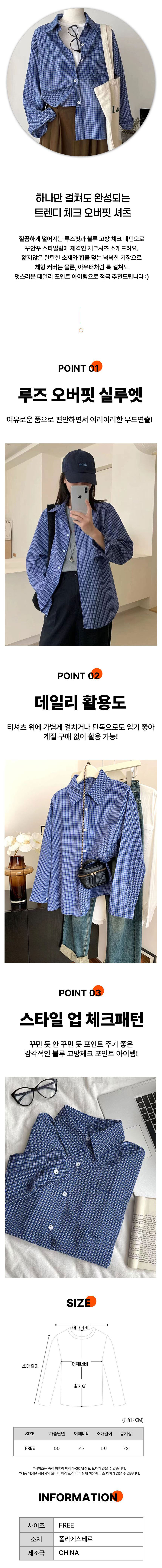 여자루즈핏셔츠,가을여성남방,여자체크셔츠,긴팔여자남방,포켓셔츠여자,데일리루즈핏남방,여성가을데일리룩,20대여자체크남방,30대여성루즈핏셔츠,여자데일리체크셔츠,여성패션남방,트렌디체크셔츠,심플여자셔츠,편한루즈핏셔츠,여성데일리룩남방,신상여성체크셔츠,여성캐주얼남방,베이직체크셔츠,유행여자남방,여성긴팔셔츠