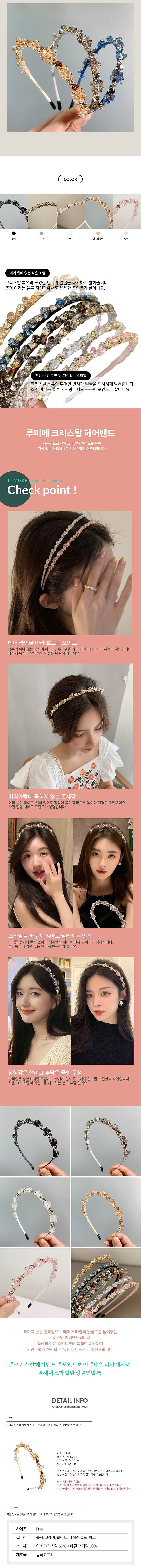 여성헤어밴드,여성머리띠,여성큐빅헤어밴드,여성비즈머리띠,여성크리스탈헤어밴드,헤어밴드여성,머리띠여성,비즈헤어밴드여성,여성데일리헤어밴드,여성패션머리띠,여성코디헤어밴드,여성헤어악세사리,여성머리장식,여성포인트머리띠,여성헤어코디,여성외출머리띠,여성데일리머리띠,여성심플헤어밴드,여성장식머리띠,여성헤어밴드코디