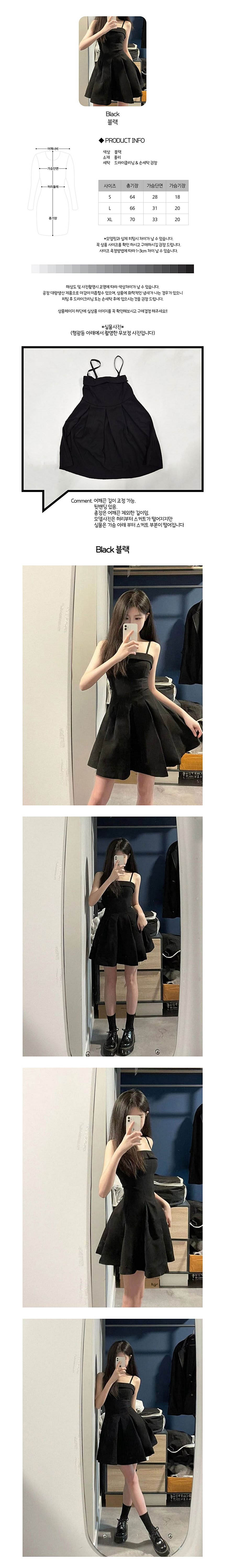 나시미니원피스,플레어원피스,플레어나시원피스,여성미니원피스,여자나시원피스,슬림핏원피스,키작녀원피스,데이트원피스,여름나시원피스,데일리미니원피스,플레어미니원피스,민소매미니원피스,여름미니원피스,나시플레어원피스,슬림나시원피스,키작녀미니원피스,여자플레어원피스,여성플레어원피스,미니나시원피스,데이트룩원피스