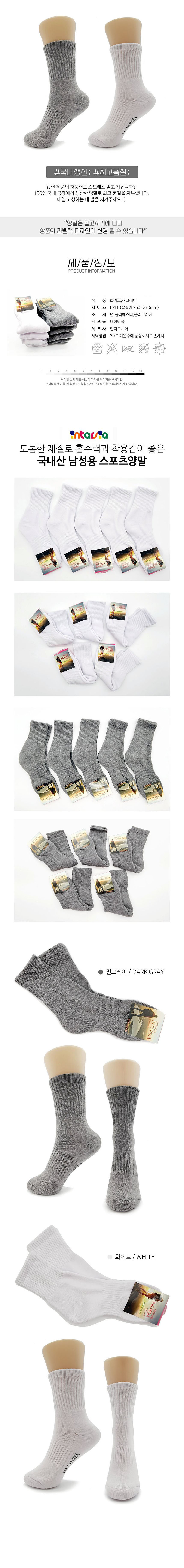 남자발목양말,스포츠양말남성,무지남자양말,데일리발목양말,남성운동양말,남자캐주얼양말,남성양말세트,스포츠남성양말,남자데일리양말,운동용발목양말,남성기본양말,남자심플양말,데일리남성삭스,남자스포츠삭스,남성발목삭스,캐주얼남자양말,남자양말추천,남성운동삭스,데일리남자양말세트,남자기본양말