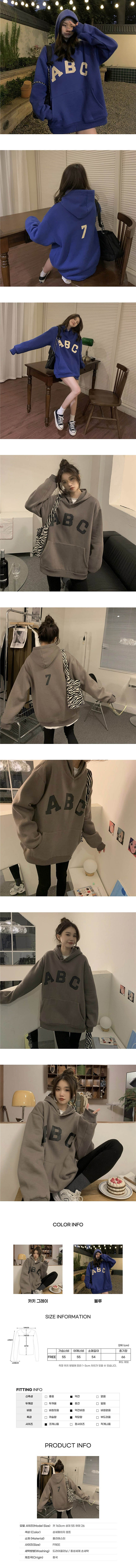 여성기모후드티,여성오버핏후드,여성데일리후드티,여성캐주얼후드,여성겨울후드,여성외출후드,여성일상후드,여성스트릿룩,여성레이어드후드,여성보온상의,여성심플후드,여성미니멀룩,여성코디후드,여성베이직후드,여성후드코디,여성데일리룩,여성캐주얼룩,여성겨울코디,여성기본후드,여성후드티셔츠
