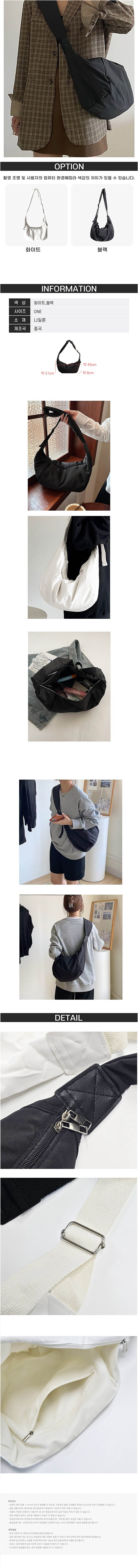 남녀공용가방,캐주얼가방,데일리가방,크로스가방,숄더가방,공용가방,패션가방,외출가방,여행가방,학생가방,직장인가방,가벼운가방,데일리크로스백,캐주얼크로스백,공용크로스백,남녀숄더백,베이직가방,심플가방