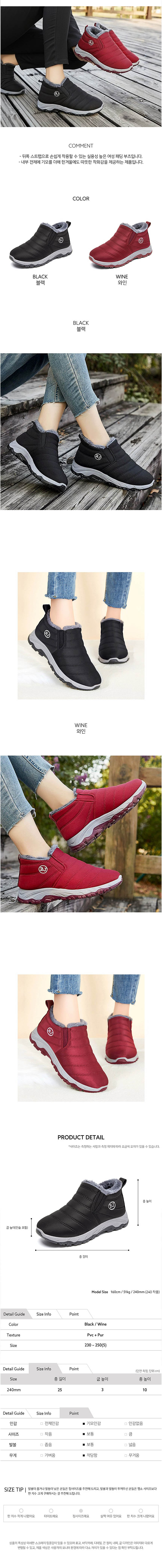 여자겨울슬립온,여자털슬립온,여자방한슬립온,여자발편한신발,여자겨울슈즈,여자기모슬립온,여자패딩슬립온,여자털신발,여자데일리슬립온,여자겨울외출신발,여자보온신발,여자방한슈즈,여자캐주얼슬립온,여자겨울코디신발,여자편한슬립온,여자기본슬립온,여자신상겨울신발,여자겨울신발추천,여자털안감신발,여자슬립온코디