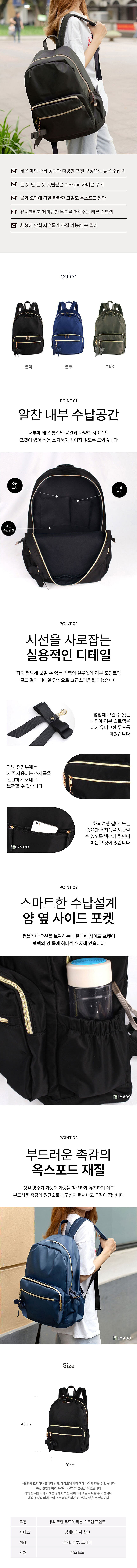 여자백팩,백팩여자,여자옥스퍼드백팩,여자가벼운백팩,여자광택가방,여자데일리백팩,여자책가방,백팩옥스퍼드여자,백팩광택여자,여자외출백팩,여자출근백팩,여자캐주얼백팩,여자기본백팩,여자편한백팩,여자데일리가방,여자캐주얼가방,여자가벼운가방,여자백팩가방,여자외출가방,여자책가방백팩