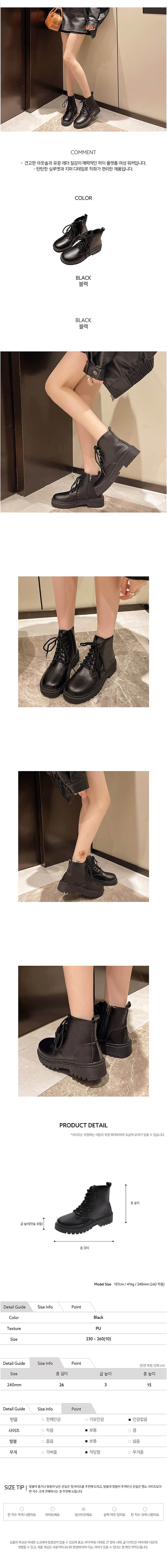 플랫폼워커여성,빅사이즈플랫폼부츠,여성키높이워커,데일리워커부츠,캐주얼워커여성,여자워커코디,여성부츠코디,편한플랫폼부츠,겨울워커여성,여성워커신상,플랫폼부츠여성,여자신발빅사이즈,여성워커스타일,키높이부츠여성,데일리부츠여성,캐주얼부츠여성,워커코디여자,여성겨울부츠,플랫폼슈즈여성,여자워커패션