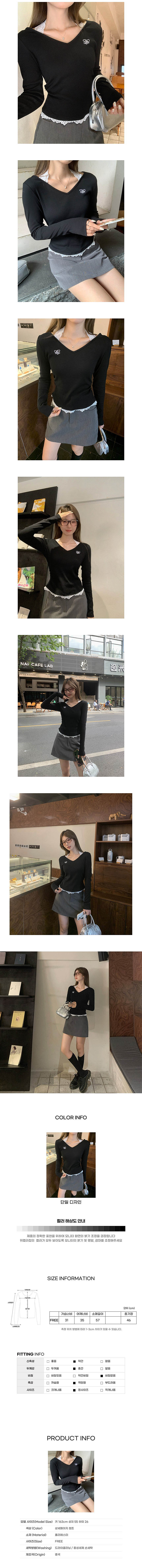 여성레이스티셔츠,여성레이어드티,여성브이넥긴팔,여성데일리티셔츠,여성캐주얼긴팔,여성이너티셔츠,여성외출티셔츠,여성봄긴팔티,여성가을긴팔티,여성슬림이너,여성코디티셔츠,여성심플티,여성미니멀룩,여성레이스룩,여성단정티셔츠,여성일상티,여성기본긴팔,여성레이어드룩,여성긴팔코디,여성데일리룩