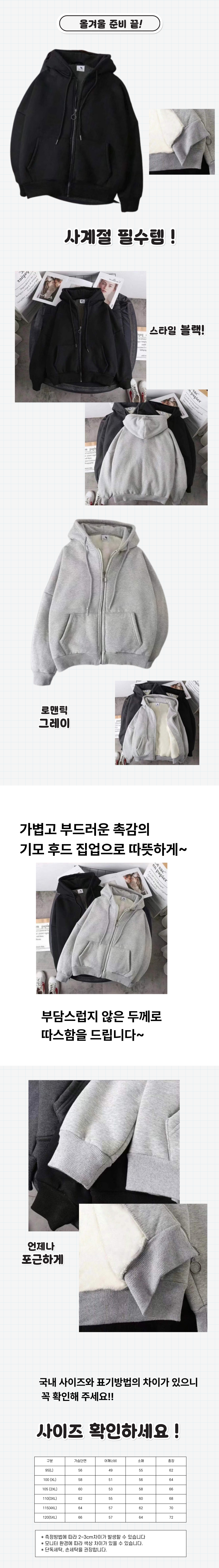 기모후드집업,남녀공용아우터,데일리후드집업,간절기아우터,캐주얼집업,기모후드자켓,데일리외투,후드집업추천,남여공용후드,일상아우터,편한아우터,캐주얼룩외투,후드집업코디,기모아우터,데일리집업,간절기겉옷,남녀공용자켓,후드아우터,데일리룩추천,캐주얼아우터