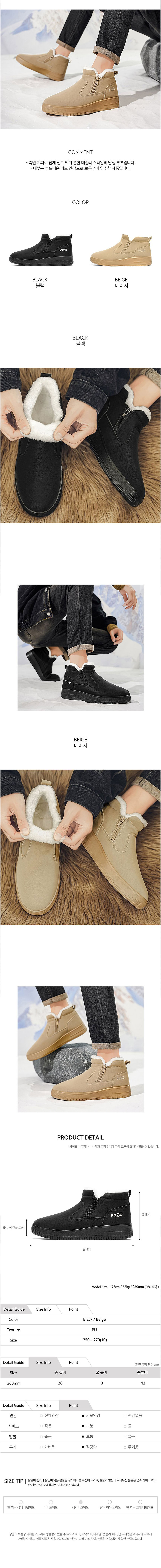 남성겨울털부츠,방한털부츠,데일리겨울부츠,보온부츠추천,남자방한화,겨울외출부츠,털안감부츠,캐주얼겨울부츠,남성데일리부츠,편한방한부츠,겨울부츠코디남자,남성겨울신발,외출용방한화,데일리보온슈즈,겨울캐주얼부츠,남자겨울코디화,방한외출화,털부츠추천,남성외출슈즈,보온겨울신발