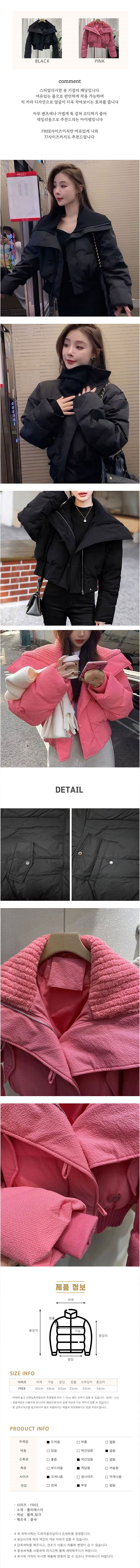 여자숏패딩,카라패딩점퍼,오버핏패딩여성,겨울숏패딩코디,데일리패딩점퍼,여성겨울아우터,숏패딩코디여자,간절기패딩점퍼,여자캐주얼패딩,카라숏패딩,여성데일리아우터,보온패딩점퍼,겨울점퍼여자,여성패딩코디,오버핏숏패딩,겨울아우터코디,여자겨울점퍼,숏패딩여성,데일리겨울아우터,카라패딩여자