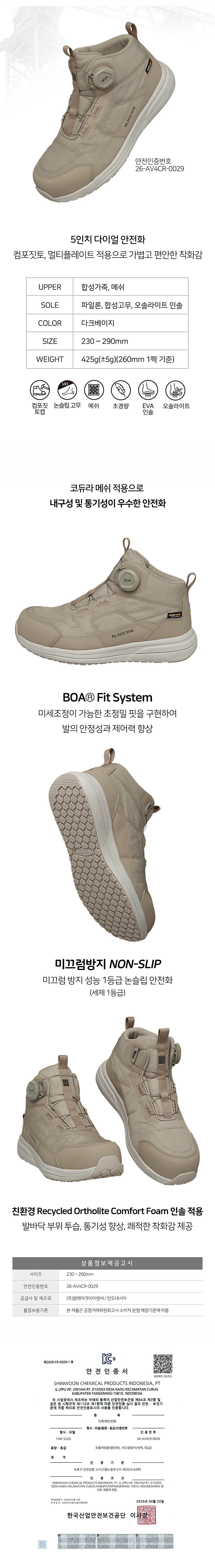 발편한안전화,다이얼안전화,논슬립안전화,산업안전화,현장안전화,작업안전화,발편한작업화,다이얼작업화,논슬립작업화,산업작업화,현장작업화,발편한현장화,다이얼현장화,논슬립현장화,발편한다이얼안전화,발편한논슬립안전화,산업다이얼안전화,현장다이얼안전화,작업용논슬립안전화,발편한산업작업화