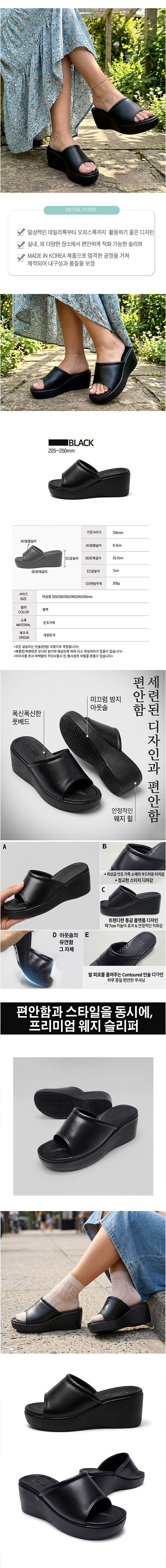 여성실내화,여자실내화,검정실내화,웨지힐실내화,키높이실내화,사무실실내화,여성슬리퍼,여자슬리퍼,검정슬리퍼,웨지힐슬리퍼,키높이슬리퍼,사무실슬리퍼,회사실내화,오피스실내화,굽실내화,굽슬리퍼,데일리슬리퍼,검정웨지슬리퍼,여성웨지실내화,여성키높이슬리퍼