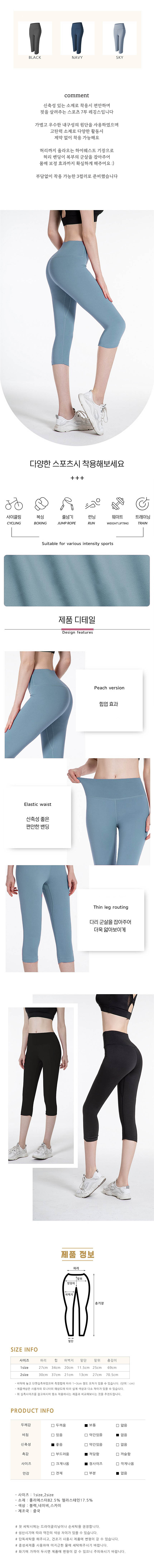 여자7부레깅스,스포츠레깅스여성,요가레깅스7부,헬스타이즈여자,운동레깅스코디,여성피트니스레깅스,7부운동타이즈,하이웨스트레깅스,여자요가타이즈,헬스복레깅스,스판운동레깅스,여성트레이닝레깅스,요가복하의여자,운동복레깅스여성,7부요가레깅스,헬스웨어하의,여자스포츠타이즈,피트니스하의여성,요가헬스레깅스,데일리운동레깅스