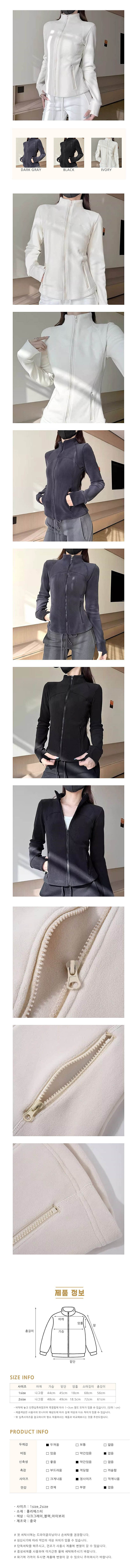 여성플리스자켓,폴라플리스집업,슬림핏플리스,겨울여성아우터,데일리플리스,여성집업자켓,보온플리스자켓,여성캐주얼아우터,간절기플리스,여성폴라집업,데일리겨울자켓,여성아웃도어자켓,가벼운플리스자켓,여성데일리집업,출근용플리스,겨울집업아우터,여성보온자켓,심플플리스집업,여성겨울코디자켓,폴라넥플리스