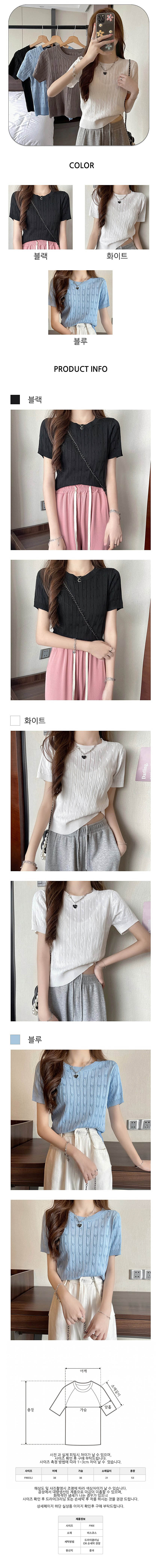 여성반팔티셔츠,라운드넥티셔츠,여름반팔티셔츠,라운드티셔츠,여름티셔츠,여자반팔티셔츠,여성여름티셔츠,데일리티셔츠,캐주얼티셔츠,코디티셔츠,외출티셔츠,패션티셔츠,여자여름티셔츠,라운드반팔티셔츠,기본반팔티셔츠,심플티셔츠,여성데일리티셔츠,여름데일리티셔츠,반팔티셔츠,여자라운드티셔츠