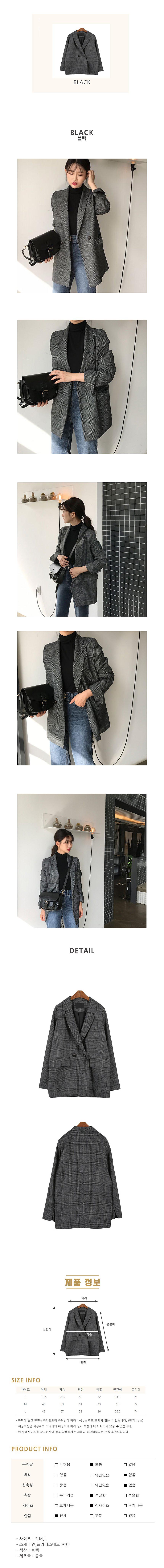 여자체크자켓,가을자켓코디,롤업자켓여자,데일리아우터여자,간절기자켓코디,여성체크아우터,캐주얼자켓여자,출근자켓코디,숏자켓여자,베이직자켓코디,여자간절기아우터,체크패턴자켓,가을데일리자켓,여성숏아우터,레이어드자켓코디,심플자켓여자,여자가을겉옷,데일리체크자켓,여성가을아우터,기본핏자켓