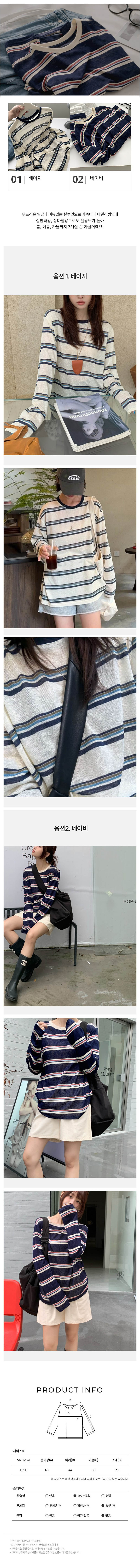 테디긴팔티셔츠,단가라티셔츠,소프트티셔츠,테디단가라티셔츠,소프트단가라티셔츠,여자테디티셔츠,캐주얼긴팔티셔츠,테디소프트티셔츠,단가라긴팔티셔츠,여성단가라티셔츠,여자단가라티셔츠,긴팔단가라티셔츠,테디캐주얼티셔츠,소프트긴팔티셔츠,여성테디티셔츠,데일리단가라티셔츠,코디단가라티셔츠,가을단가라티셔츠,봄단가라티셔츠,단가라소프트티셔츠