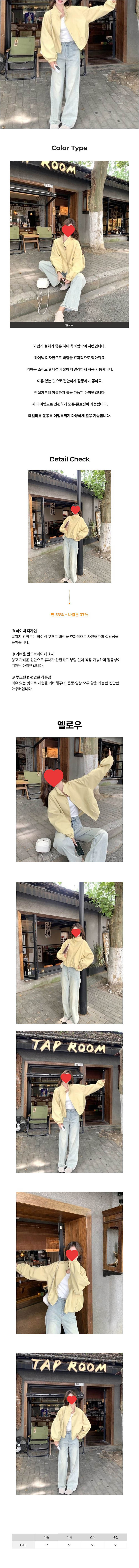 하이넥점퍼,바람막이점퍼,스포티점퍼,여성점퍼,여자점퍼,패션점퍼,데일리점퍼,외출점퍼,캐주얼점퍼,하이넥바람막이,여성바람막이,여자바람막이,스포티바람막이,패션바람막이,데일리바람막이,하이넥재킷,스포티재킷,여성재킷,여자재킷,외출재킷