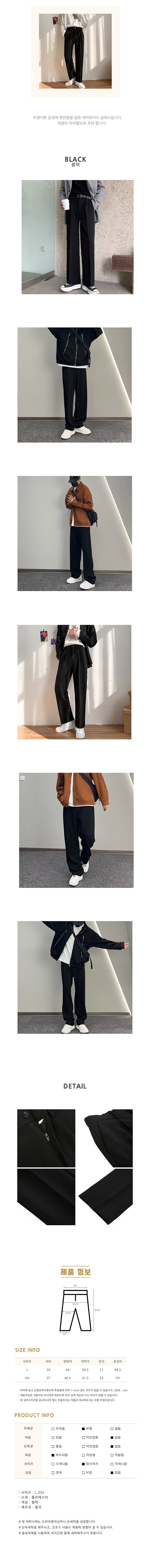 남자슬랙스,세미와이드슬랙스,캐주얼슬랙스,남자바지,데일리슬랙스,남자세미와이드슬랙스,슬랙스캐주얼팬츠,세미와이드데일리팬츠,남자출근바지,슬랙스일상팬츠,남자편한슬랙스,세미와이드캐주얼팬츠,남자기본슬랙스,슬랙스코디바지,남자일상바지,세미와이드핏팬츠,캐주얼일상슬랙스,남자데일리팬츠,슬랙스출근코디,남자패션슬랙스