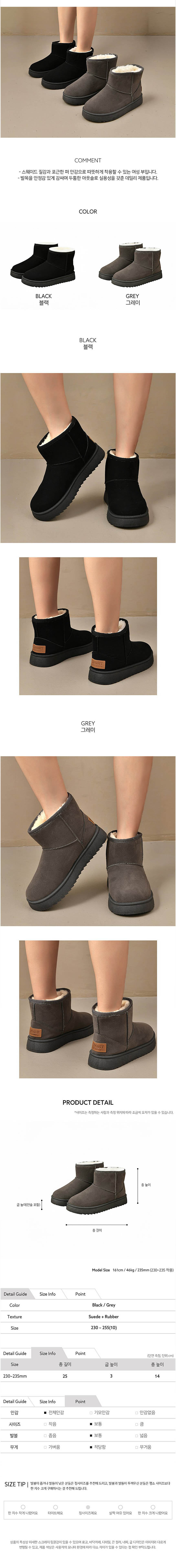 여자기모숏부츠,여자겨울숏부츠,여자발목부츠,여자방한숏부츠,여자겨울부츠,여자보온부츠,여자데일리부츠,여자캐주얼부츠,여자패션부츠,여자겨울신발,여자기본숏부츠,여자방한슈즈,여자겨울외출신발,여자신상부츠,여자기모부츠,여자숏부츠코디,여자겨울슈즈,여자발편한부츠,여자방한신발,여자숏부츠추천