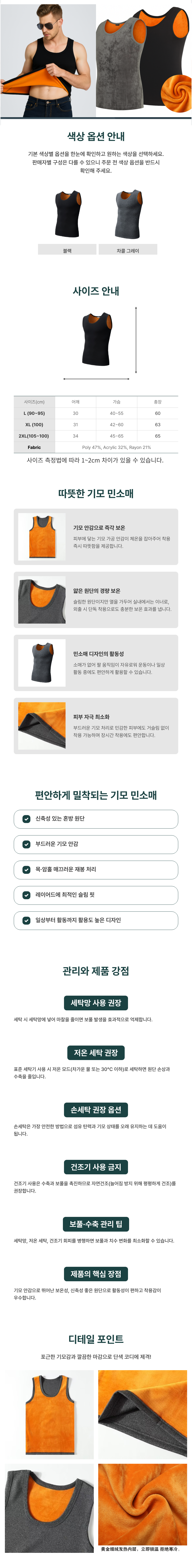 남성기모나시,겨울이너웨어,남자민소매티,기모런닝,보온이너티,남성속옷상의,겨울이너추천,데일리이너웨어,남자이너룩,기모민소매,남성런닝티,레이어드이너,겨울속티,남성이너웨어,기본이너티,데일리속옷,보온런닝,남자이너추천,겨울레이어드,남성기본나시