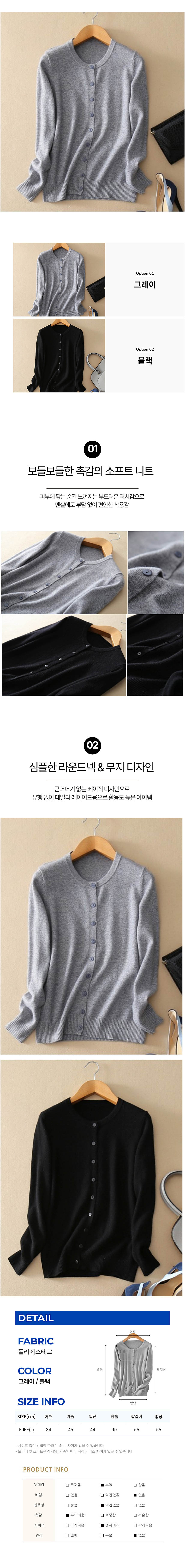 베이지가디건여자,무지가디건여성,라운드넥가디건,데일리니트겉옷,여성기본가디건,간절기베이지니트,여자가을코디,심플니트가디건,여성데일리룩,베이직니트겉옷,가을라운드가디건,여성캐주얼니트,레이어드니트코디,데일리여성니트,베이지니트코디,여성간절기겉옷,니트아우터여자,여자가을니트룩,기본니트가디건,여성코디니트