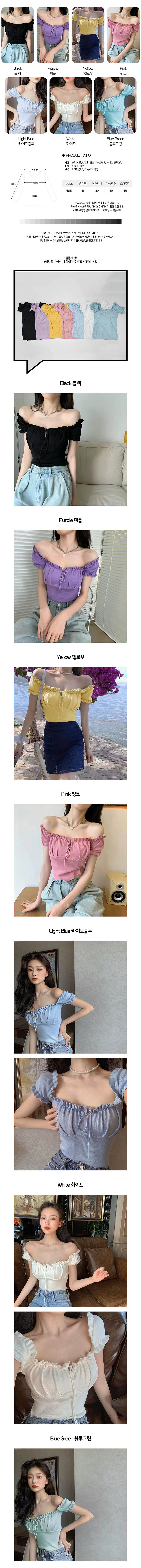 여성티셔츠,여자티셔츠,여름티셔츠,반팔티셔츠,크롭티셔츠,셔링티셔츠,여성반팔티,여자반팔티,여름반팔티,크롭반팔티,셔링반팔티,슬림반팔티,오프숄더티셔츠,데일리티셔츠,기본티셔츠,슬림티셔츠,여성크롭티,여자크롭티,여름크롭티,셔링크롭티
