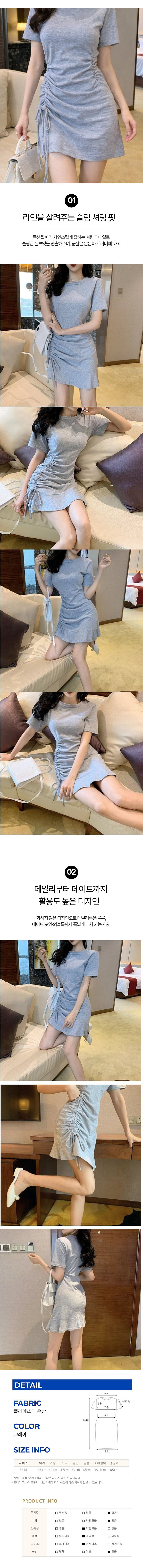 셔링미니원피스,슬림미니원피스,여름미니드레스,셔링슬림원피스,여성미니원피스,여름셔링원피스,여자슬림미니,셔링미니드레스,여성슬림원피스,미니셔링드레스,여름슬림원피스,여자여름미니원피스,슬림핏미니드레스,셔링여름드레스,여성셔링미니,여자슬림원피스,미니여름드레스,셔링슬림드레스,여성미니드레스,여자셔링미니