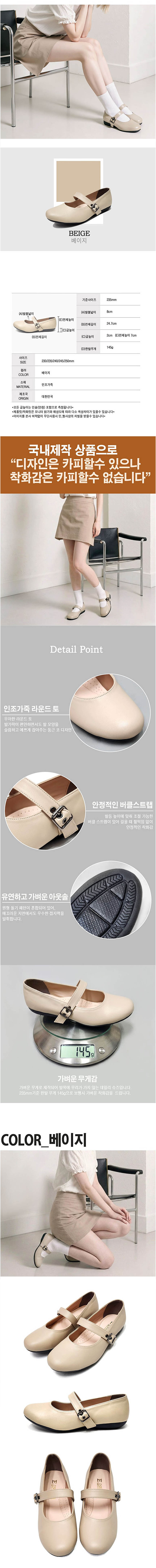 메리제인구두,스트랩구두,플랫구두,데일리구두,여성메리제인구두,여자메리제인구두,여성스트랩구두,여자스트랩구두,여성플랫구두,여자플랫구두,메리제인스트랩구두,스트랩플랫구두,여성데일리구두,여자데일리구두,패션메리제인구두,패션스트랩구두,데일리플랫구두,메리제인플랫구두