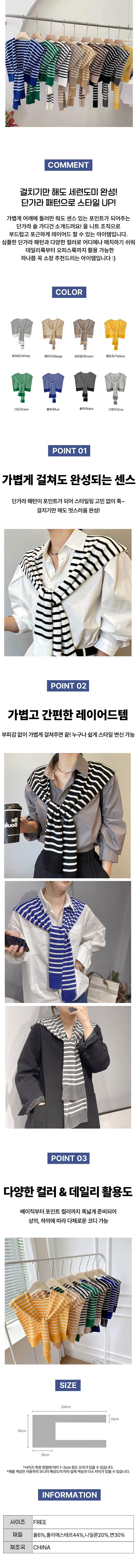 여성단가라가디건,여성레이어드가디건,여성니트어깨숄,여성데일리가디건,여성트렌디가디건,여성루즈핏가디건,여성여리핏가디건,여성데일리룩가디건,여성봄가디건,여성가을가디건,여자캐주얼가디건,여성포인트가디건,여성패션가디건,여성데일리니트,여성얇은가디건,여성추천가디건,여성데이트룩가디건,여성간절기가디건,여성심플가디건,여성패션니트
